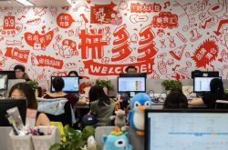 (6分钟科普下)延安公司有哪些_哔哩哔哩-2
